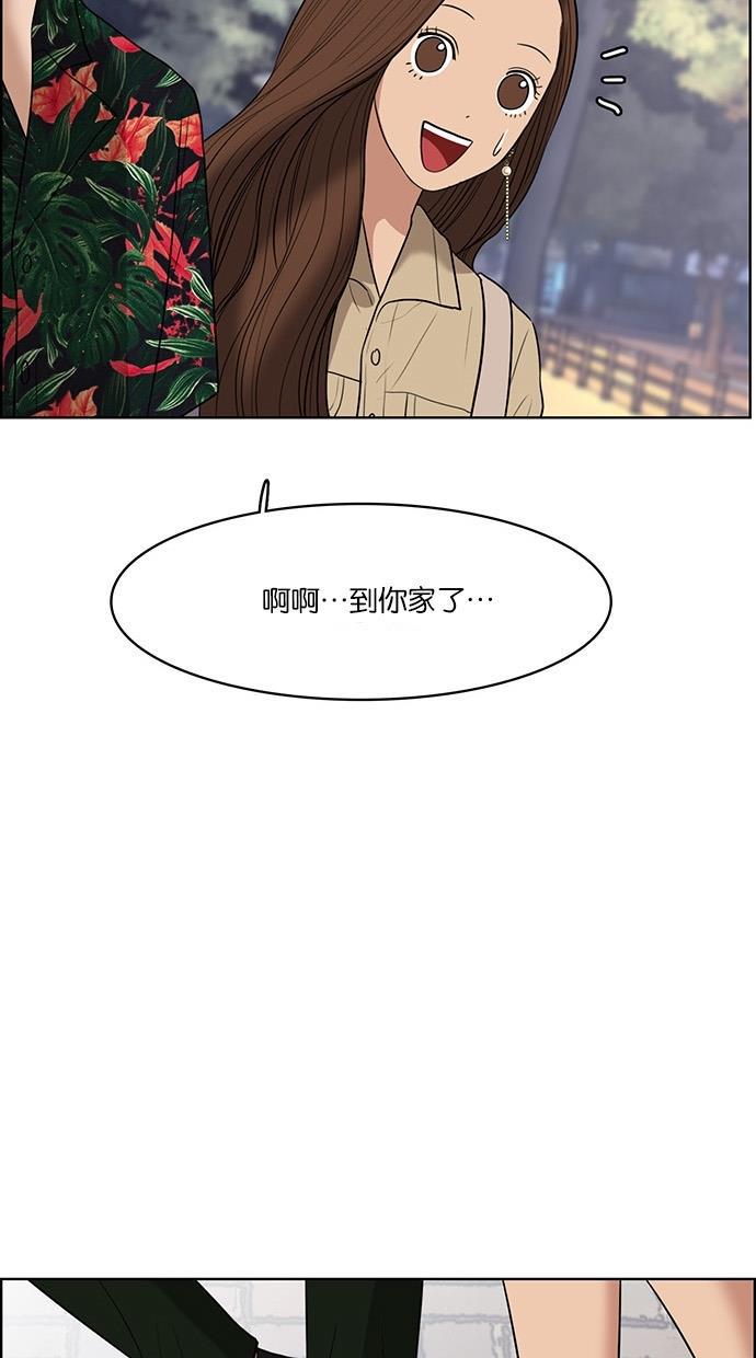 女神降临韩漫全集-第41话无删减无遮挡章节图片 