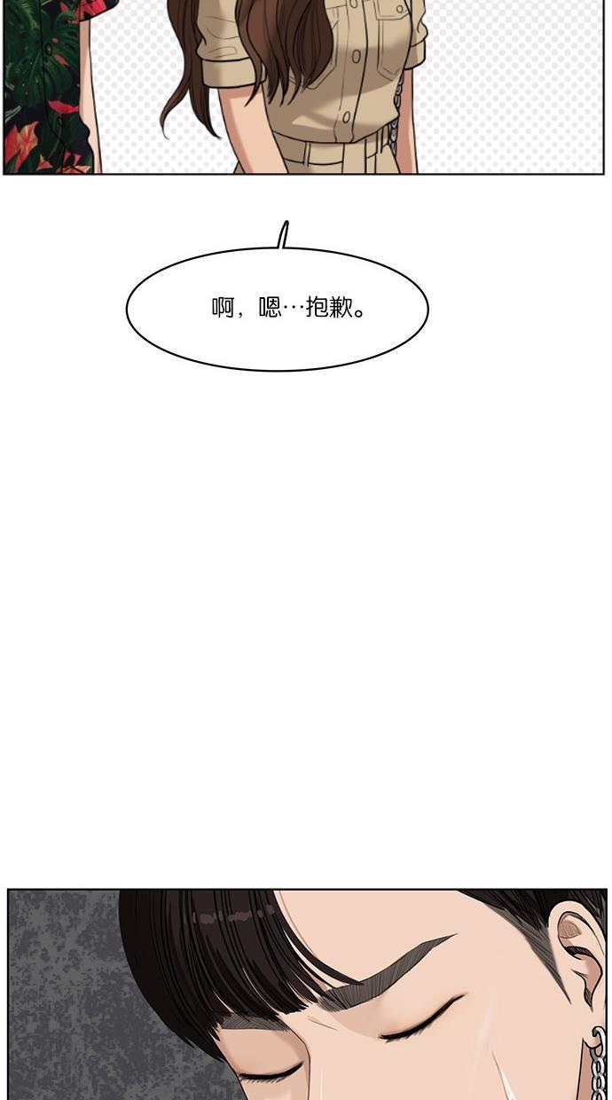 女神降临韩漫全集-第41话无删减无遮挡章节图片 