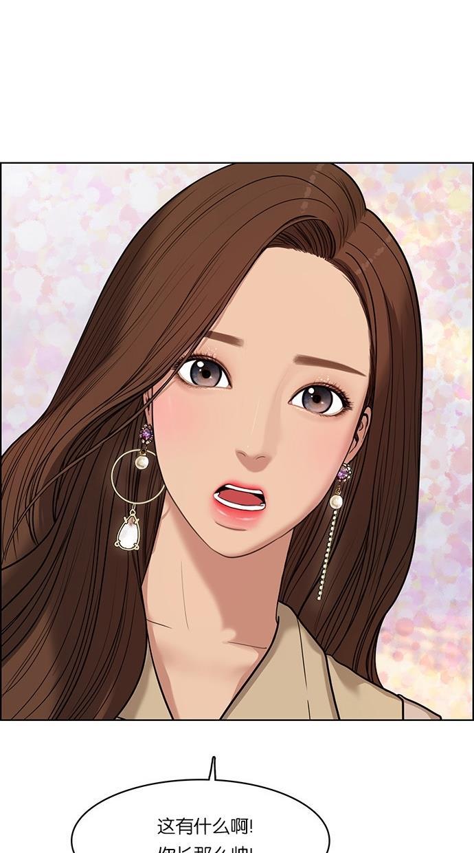女神降临韩漫全集-第41话无删减无遮挡章节图片 