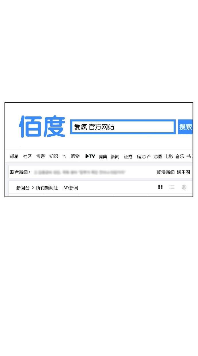 女神降临韩漫全集-第41话无删减无遮挡章节图片 