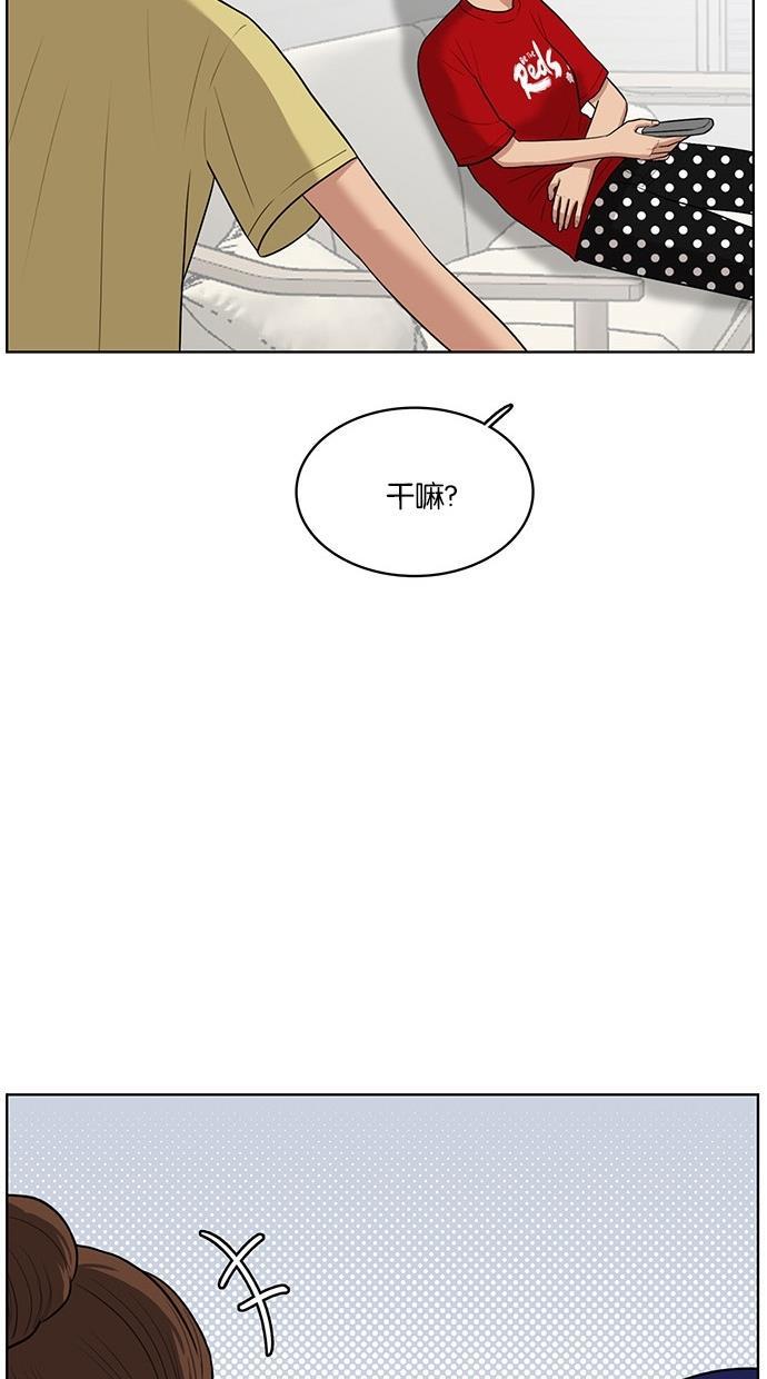 女神降临韩漫全集-第41话无删减无遮挡章节图片 