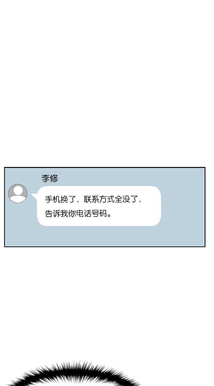 女神降临韩漫全集-第41话无删减无遮挡章节图片 