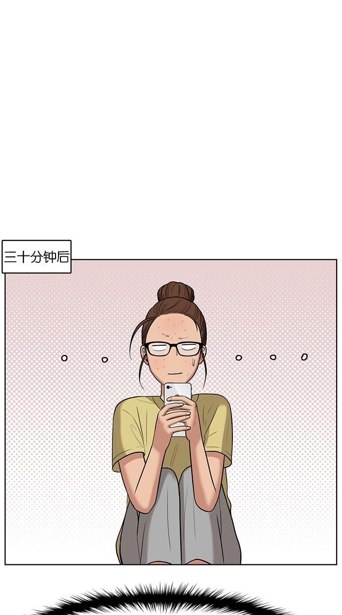 女神降临韩漫全集-第41话无删减无遮挡章节图片 