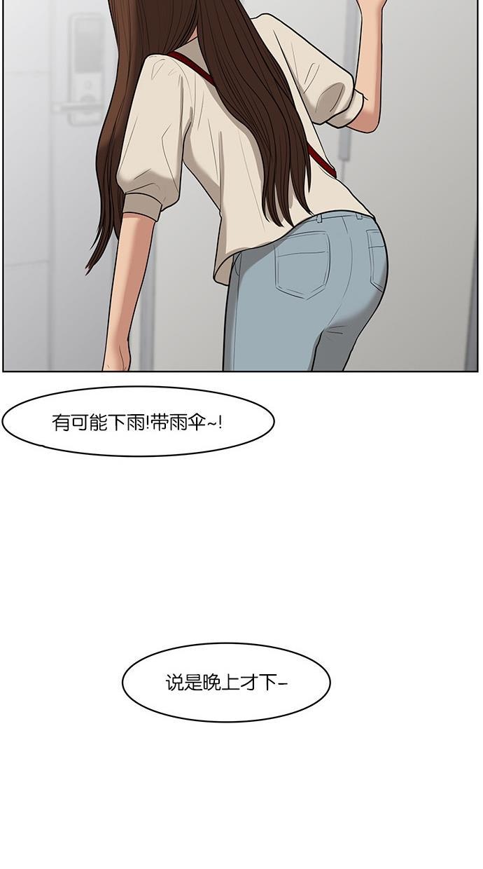 女神降临韩漫全集-第41话无删减无遮挡章节图片 