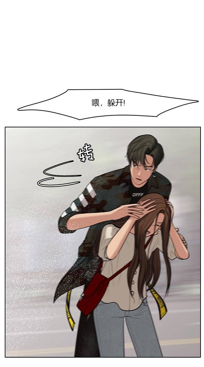 女神降临韩漫全集-第41话无删减无遮挡章节图片 