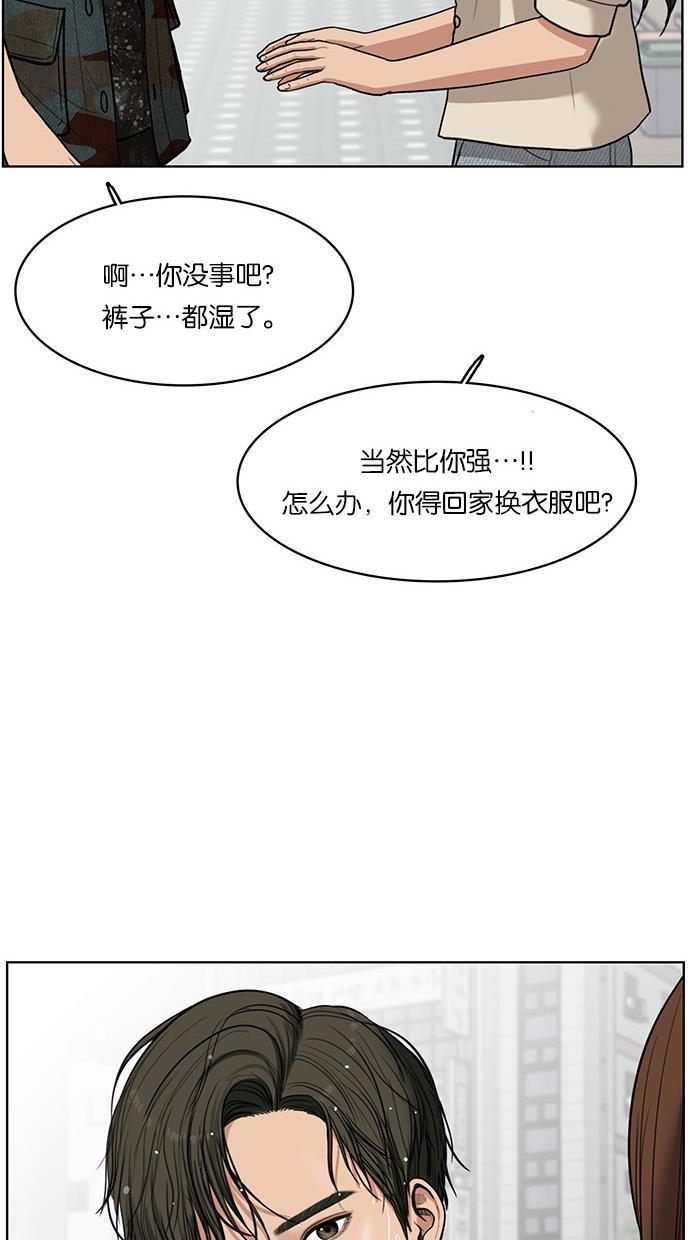 女神降临韩漫全集-第41话无删减无遮挡章节图片 