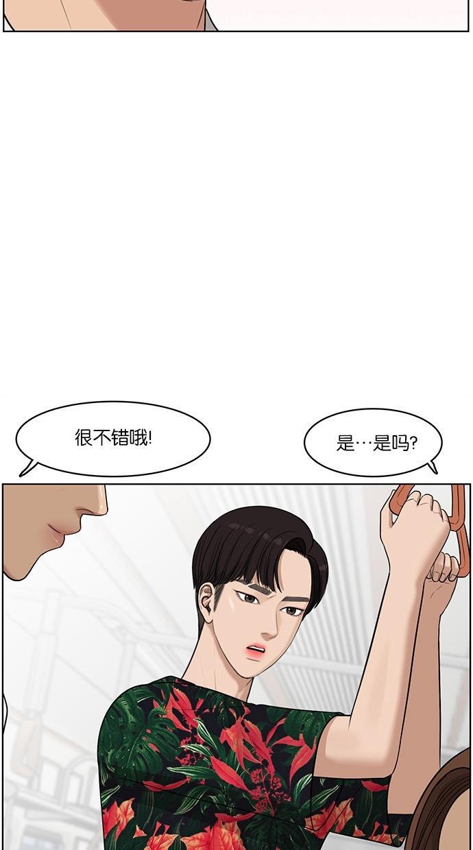 女神降临韩漫全集-第41话无删减无遮挡章节图片 
