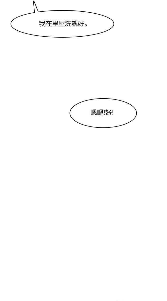 女神降临韩漫全集-第42话无删减无遮挡章节图片 