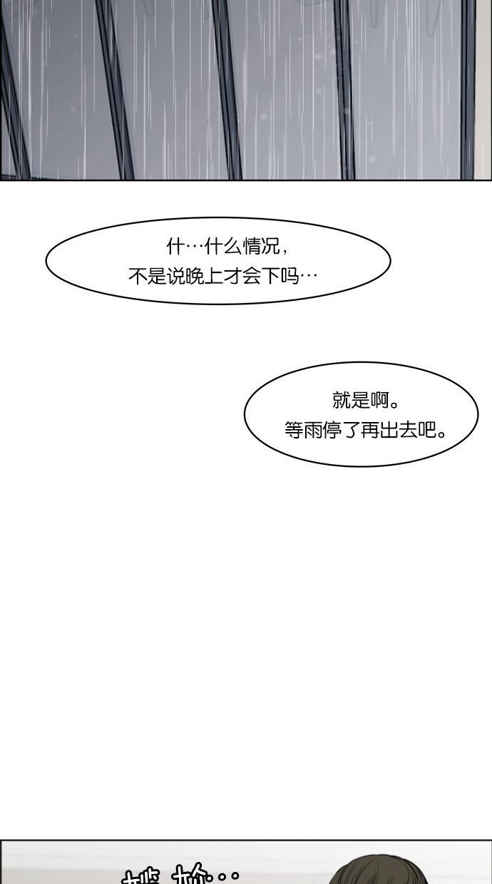 女神降临韩漫全集-第42话无删减无遮挡章节图片 