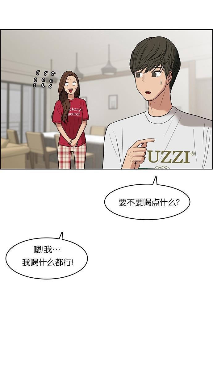 女神降临韩漫全集-第42话无删减无遮挡章节图片 