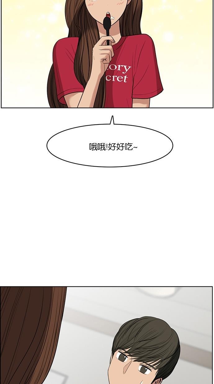 女神降临韩漫全集-第42话无删减无遮挡章节图片 