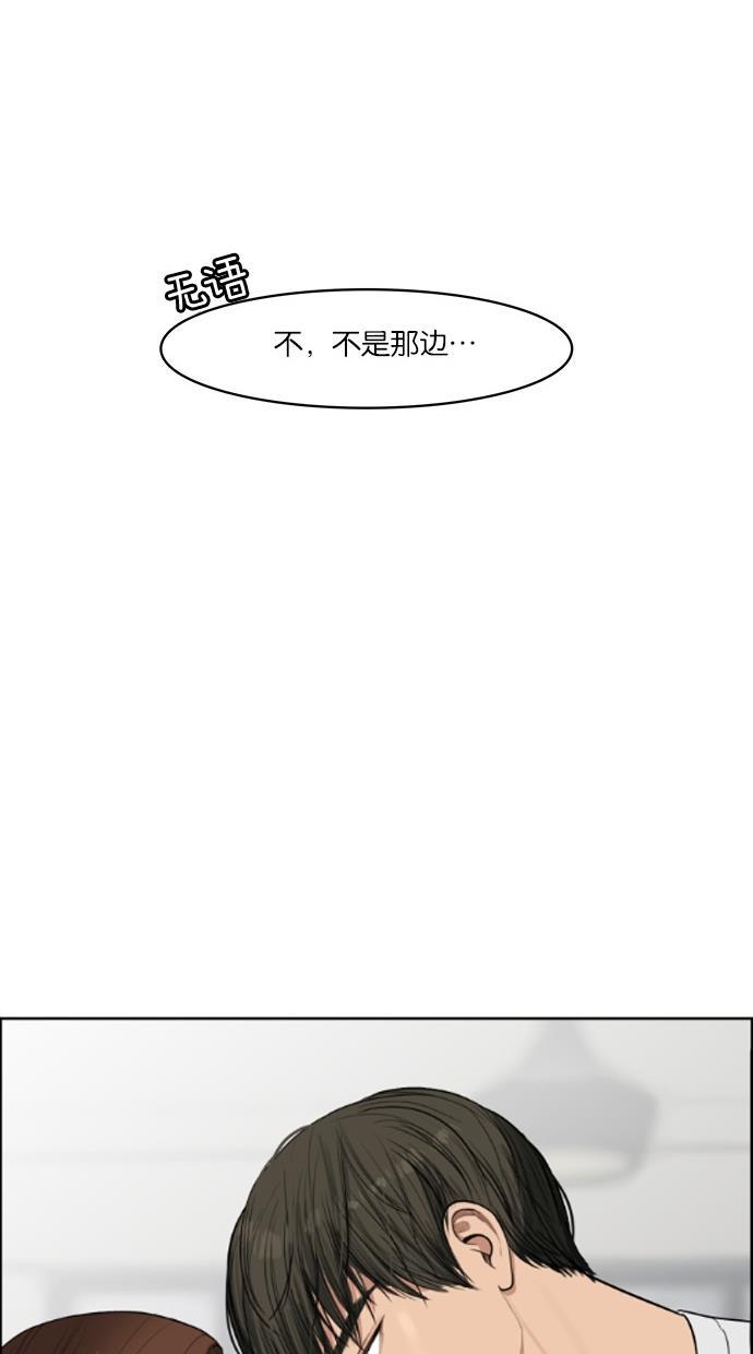 女神降临韩漫全集-第42话无删减无遮挡章节图片 