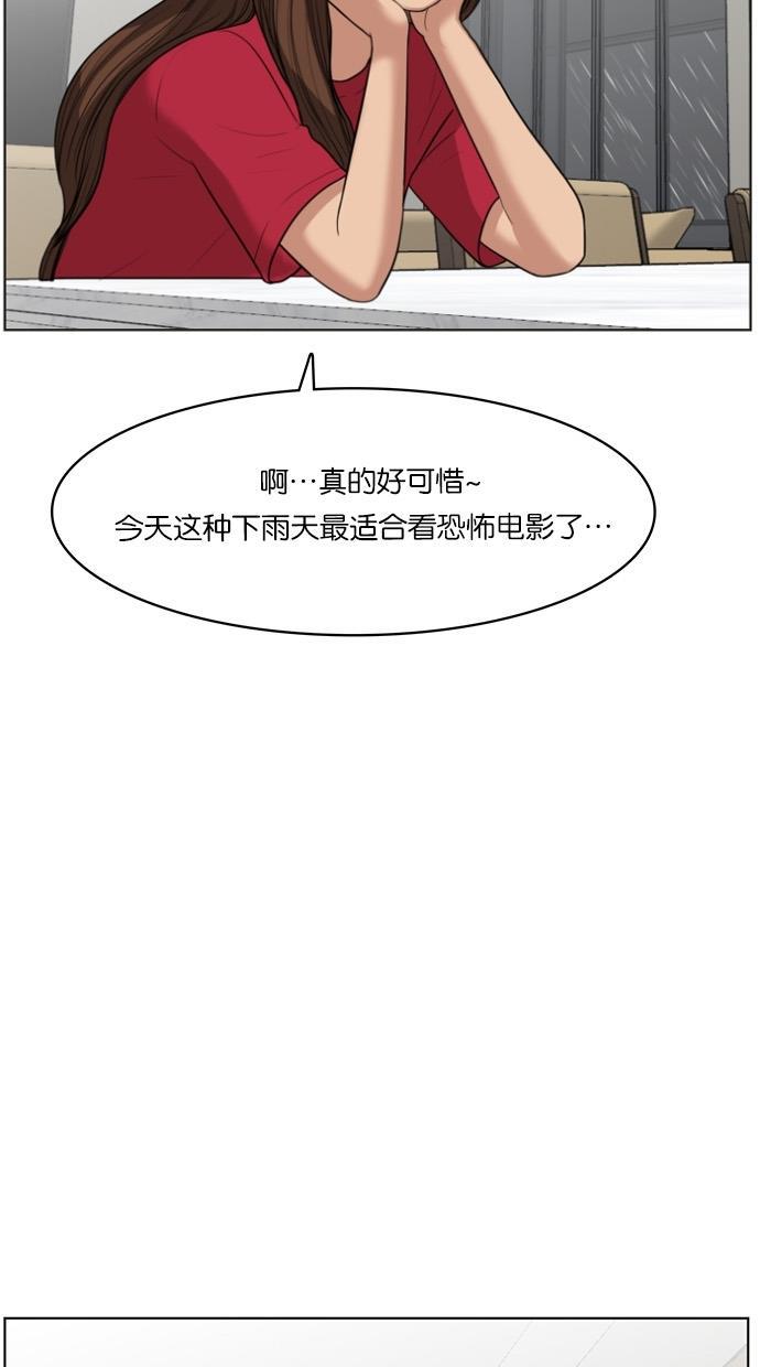 女神降临韩漫全集-第42话无删减无遮挡章节图片 