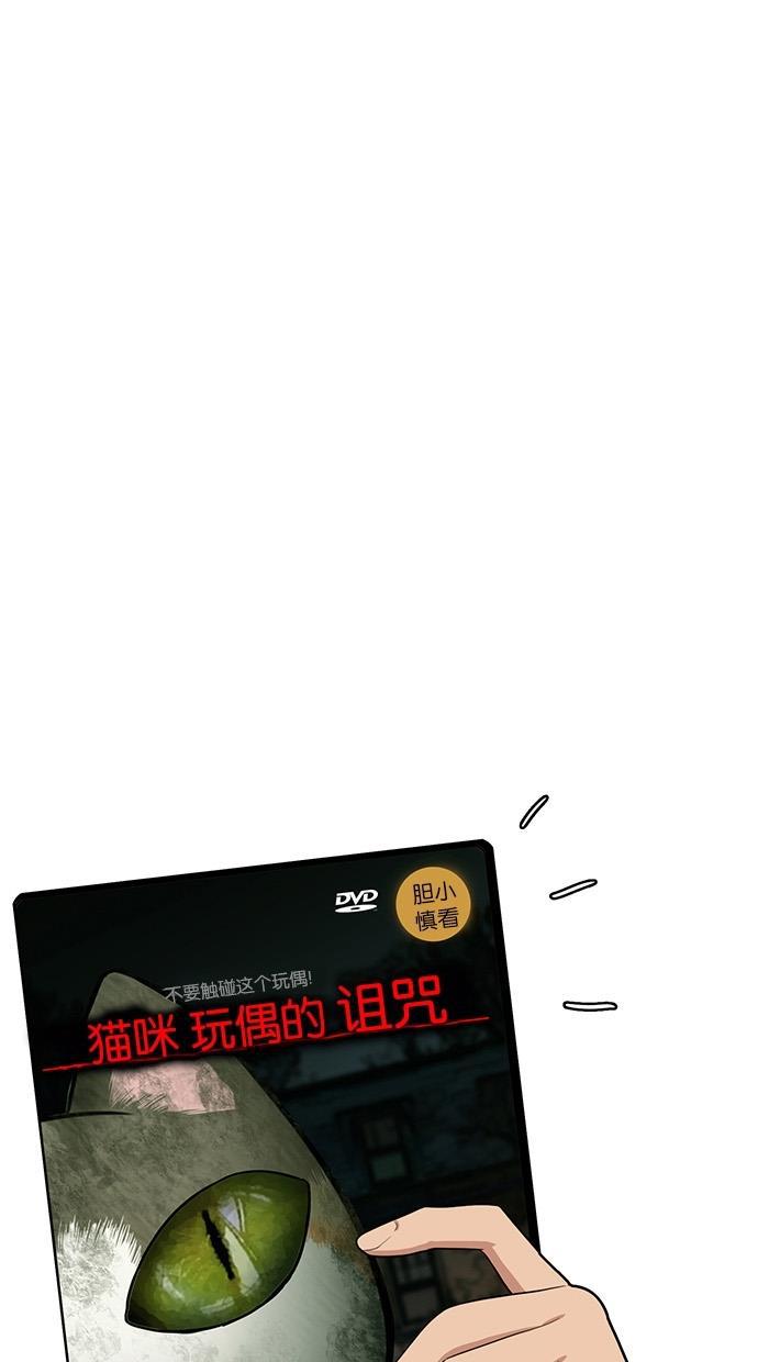 女神降临韩漫全集-第42话无删减无遮挡章节图片 