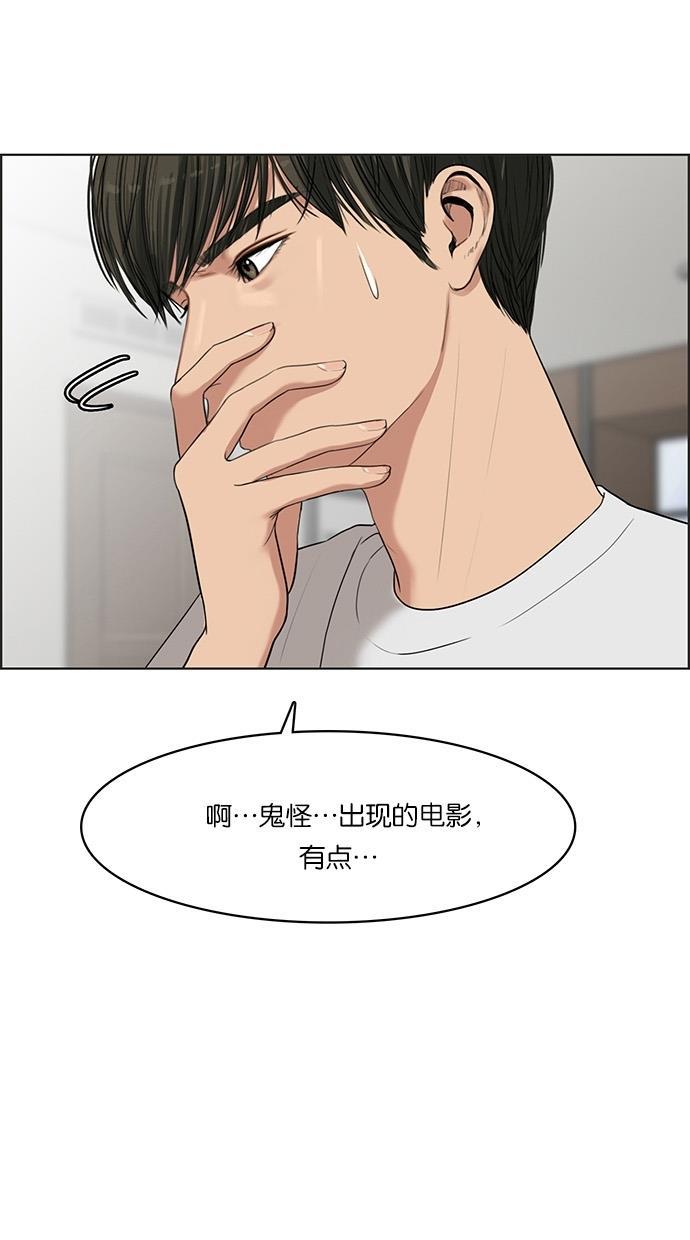 女神降临韩漫全集-第42话无删减无遮挡章节图片 