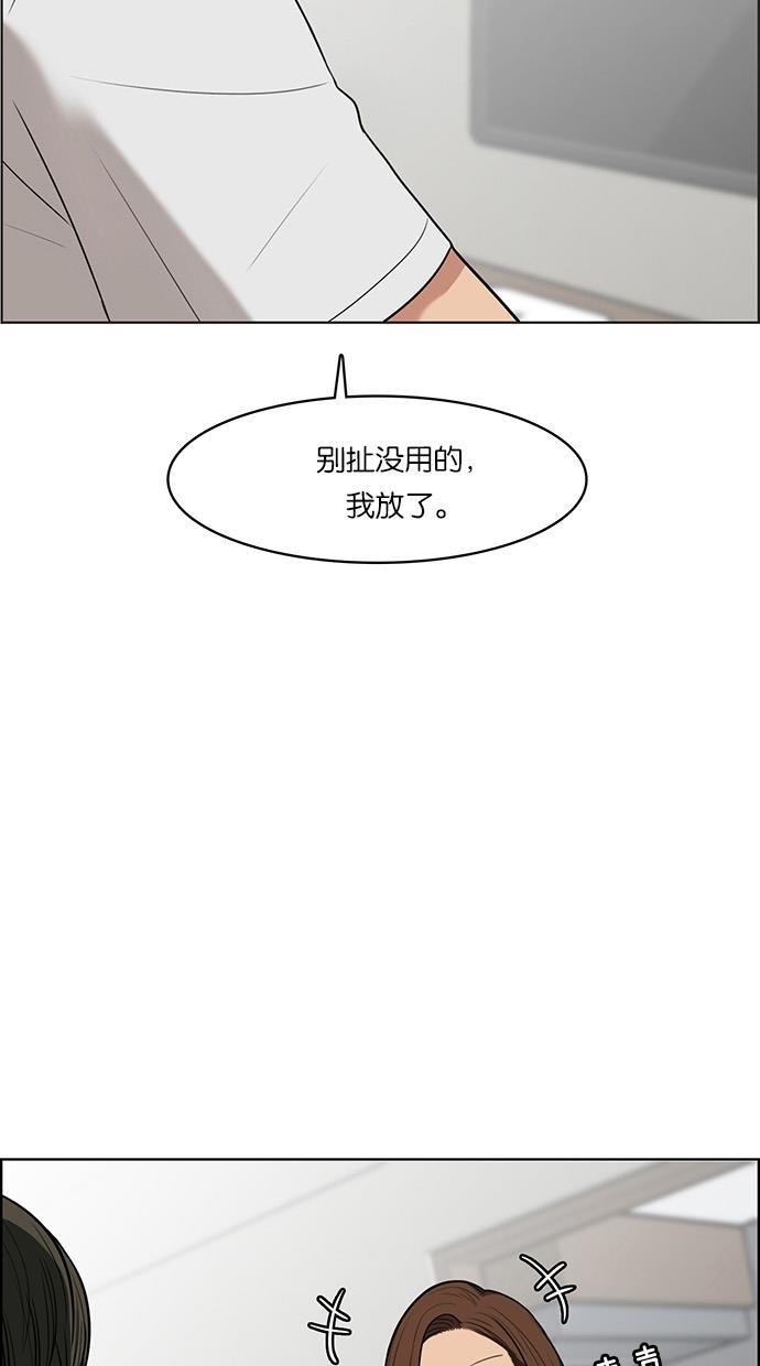 女神降临韩漫全集-第42话无删减无遮挡章节图片 