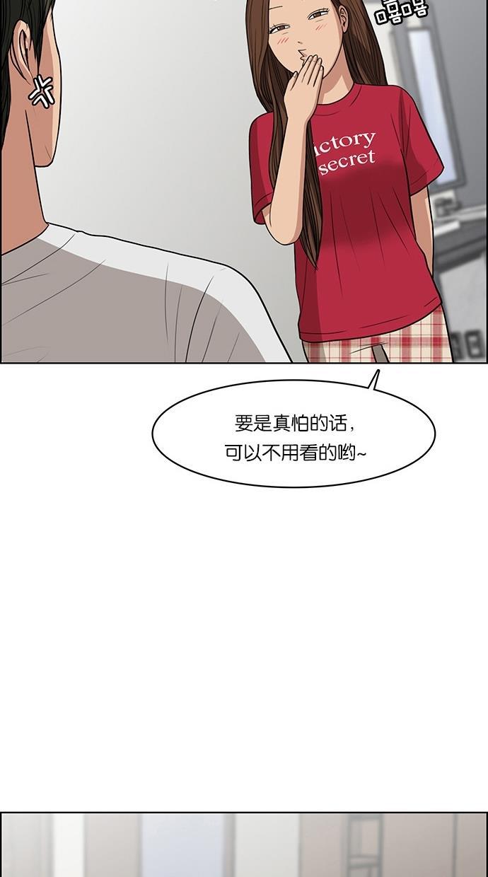 女神降临韩漫全集-第42话无删减无遮挡章节图片 