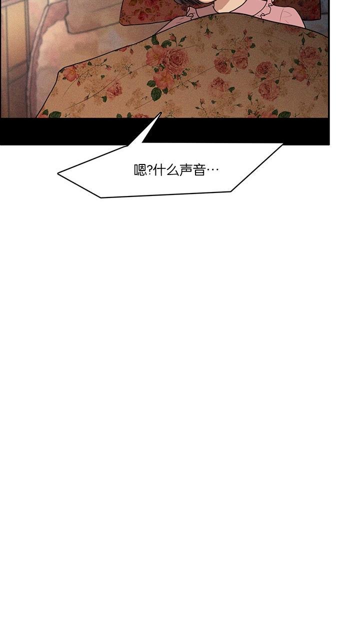 女神降临韩漫全集-第42话无删减无遮挡章节图片 