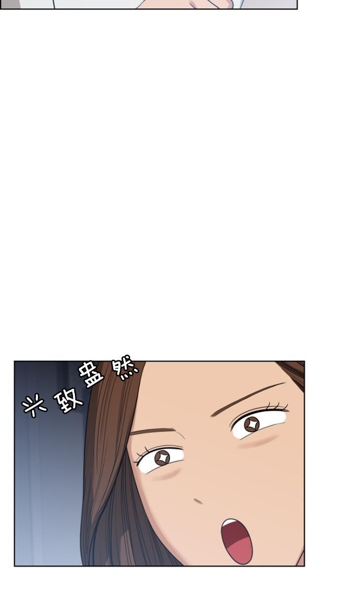 女神降临韩漫全集-第42话无删减无遮挡章节图片 