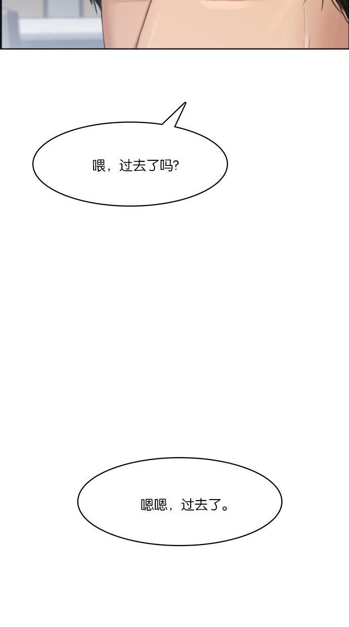 女神降临韩漫全集-第42话无删减无遮挡章节图片 