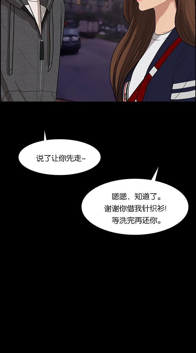 女神降临韩漫全集-第43话无删减无遮挡章节图片 