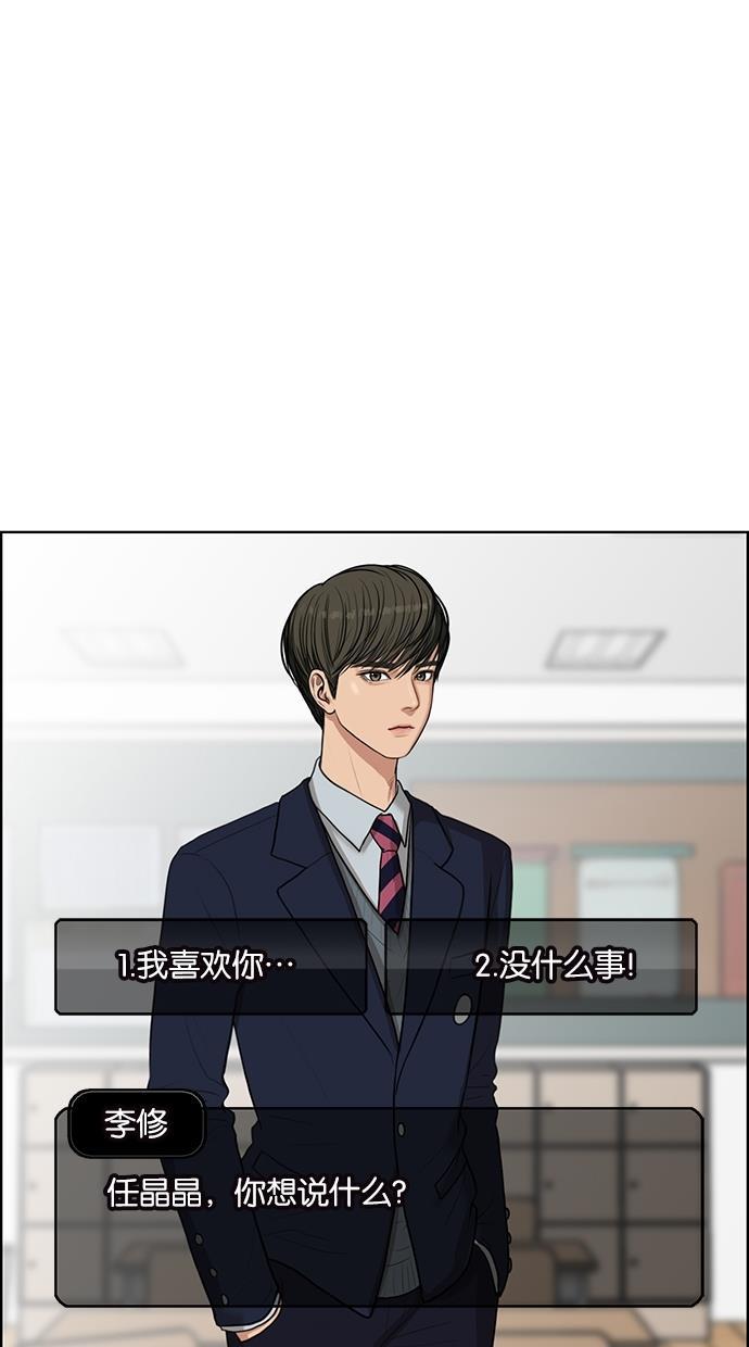 女神降临韩漫全集-第43话无删减无遮挡章节图片 
