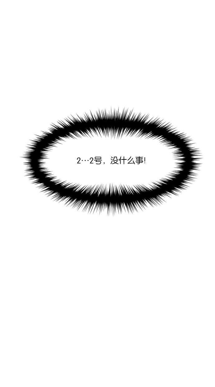 女神降临韩漫全集-第43话无删减无遮挡章节图片 