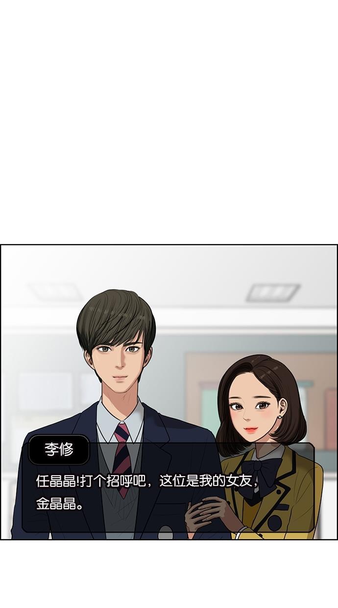 女神降临韩漫全集-第43话无删减无遮挡章节图片 