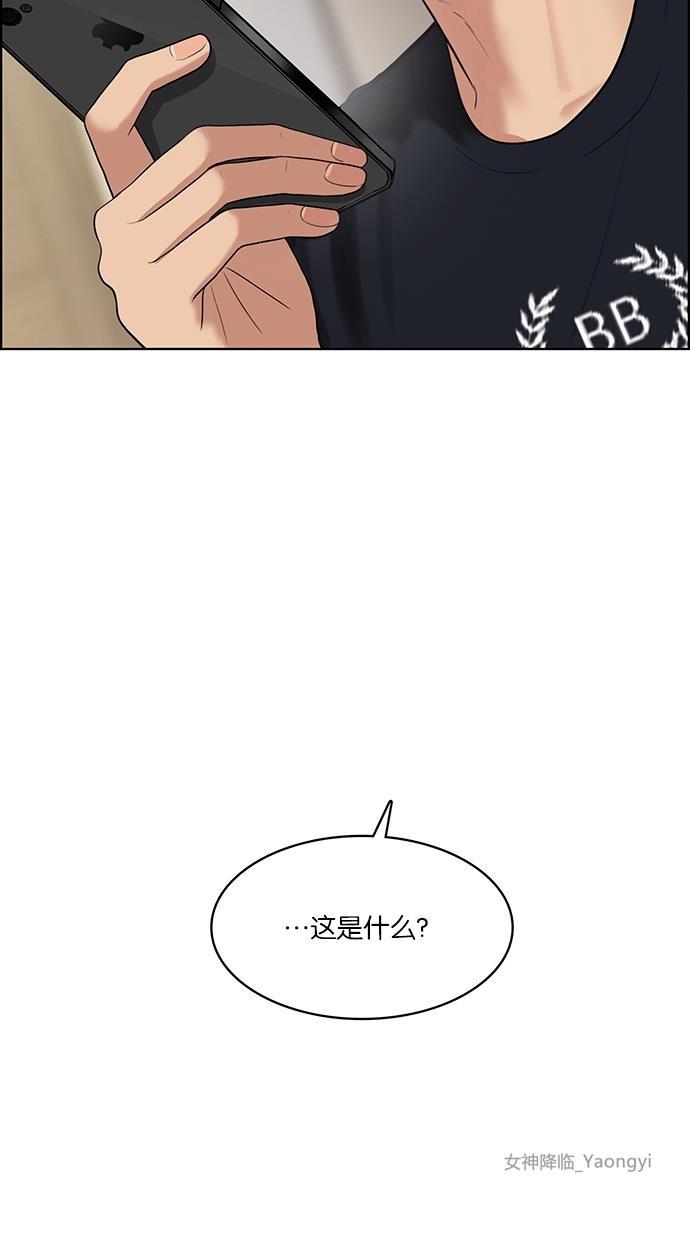 女神降临韩漫全集-第43话无删减无遮挡章节图片 