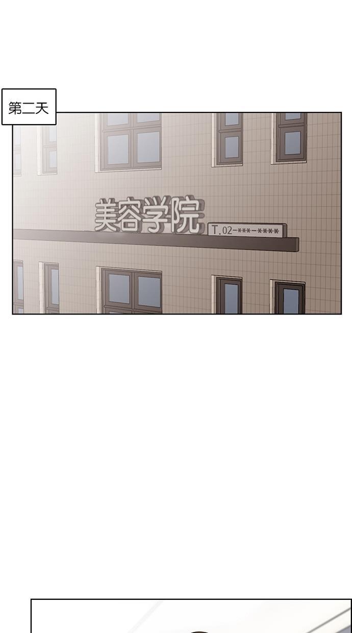 女神降临韩漫全集-第44话无删减无遮挡章节图片 
