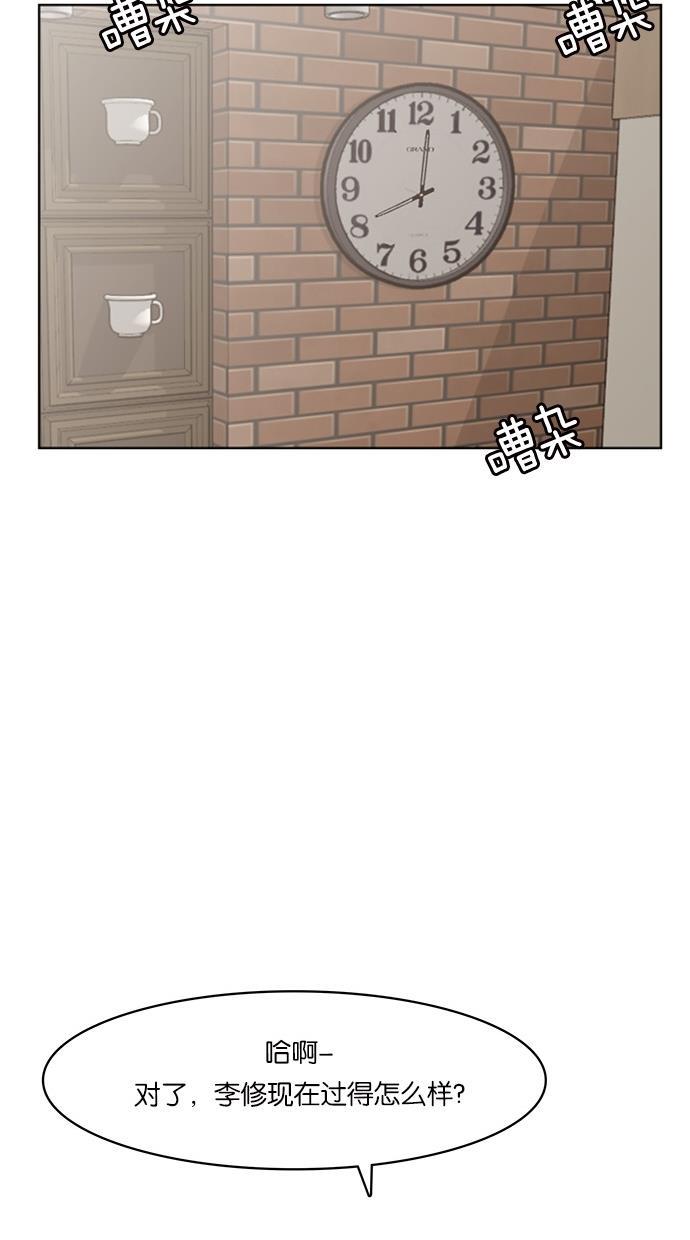 女神降临韩漫全集-第44话无删减无遮挡章节图片 