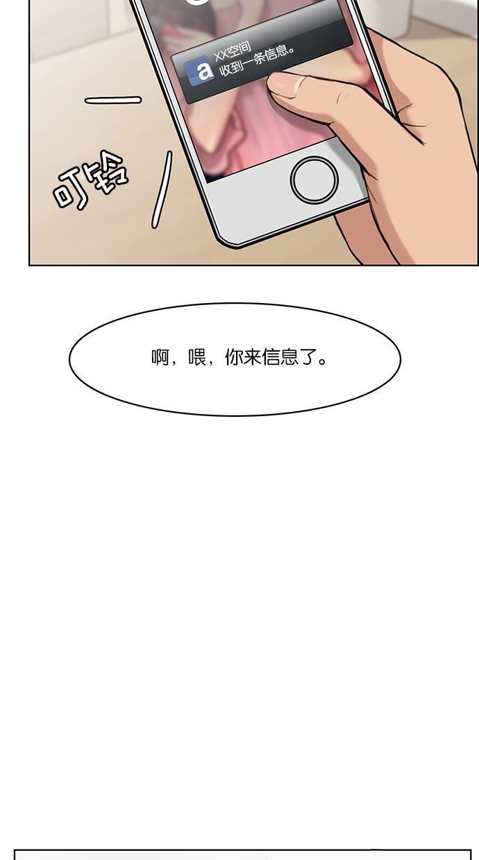 女神降临韩漫全集-第44话无删减无遮挡章节图片 