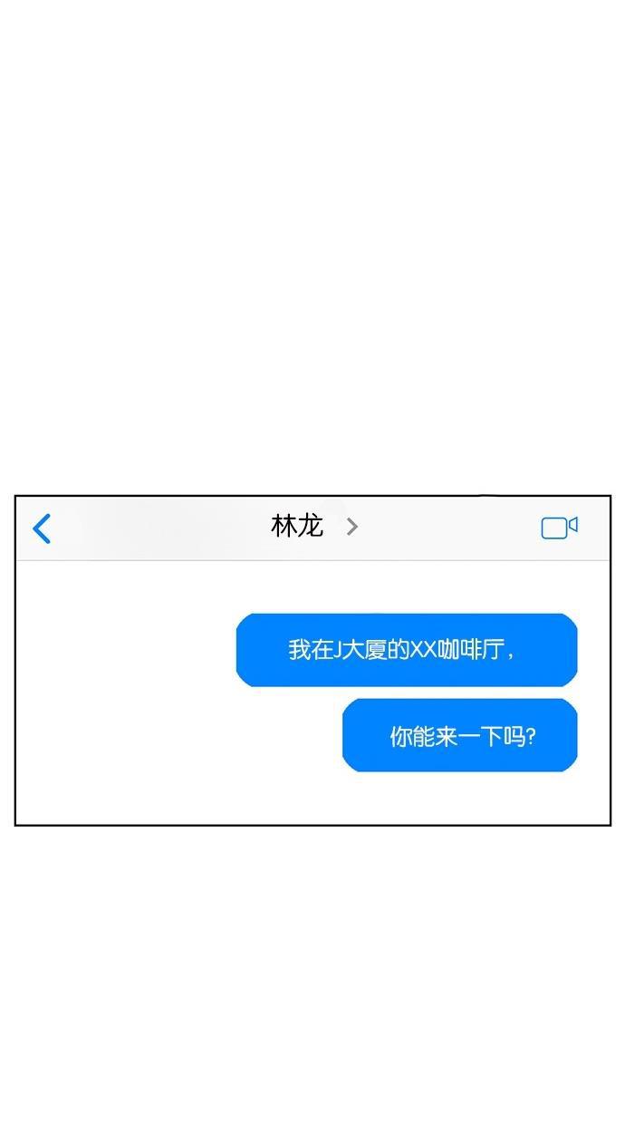 女神降临韩漫全集-第44话无删减无遮挡章节图片 
