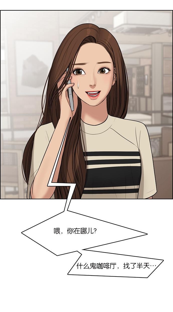 女神降临韩漫全集-第44话无删减无遮挡章节图片 