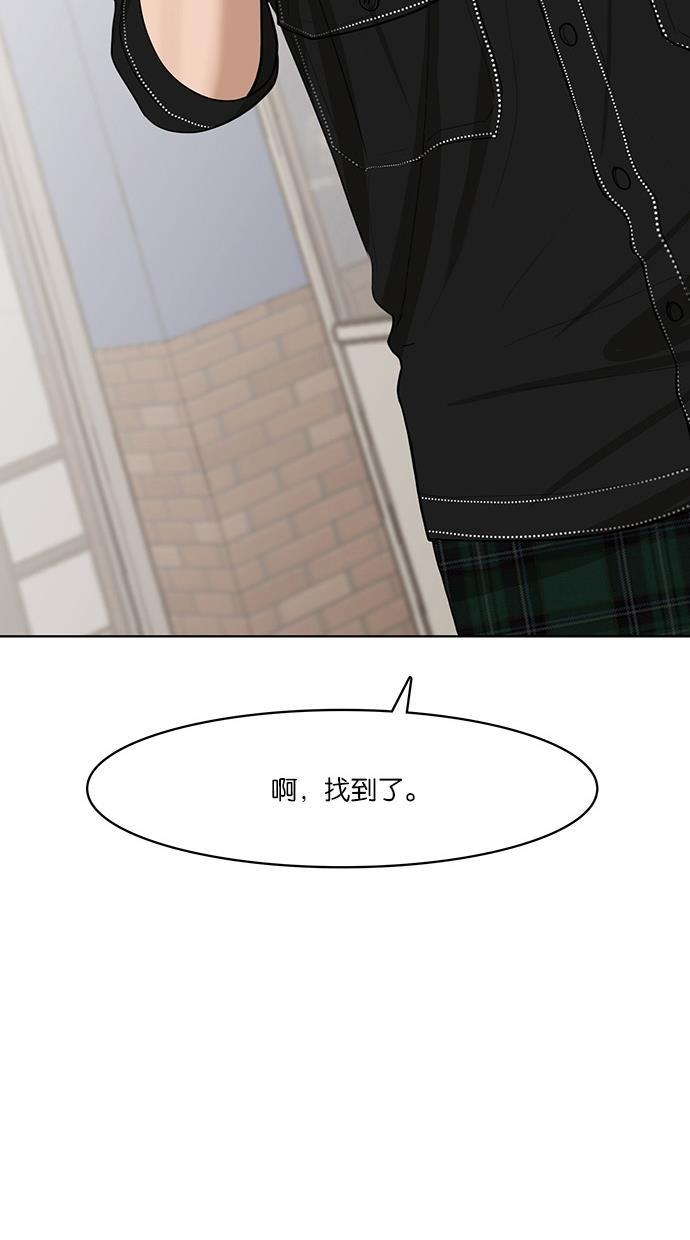 女神降临韩漫全集-第44话无删减无遮挡章节图片 