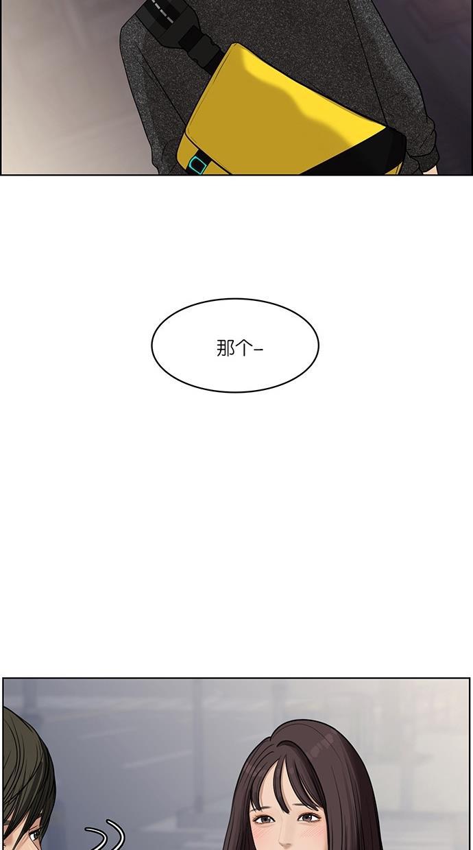 女神降临韩漫全集-第44话无删减无遮挡章节图片 