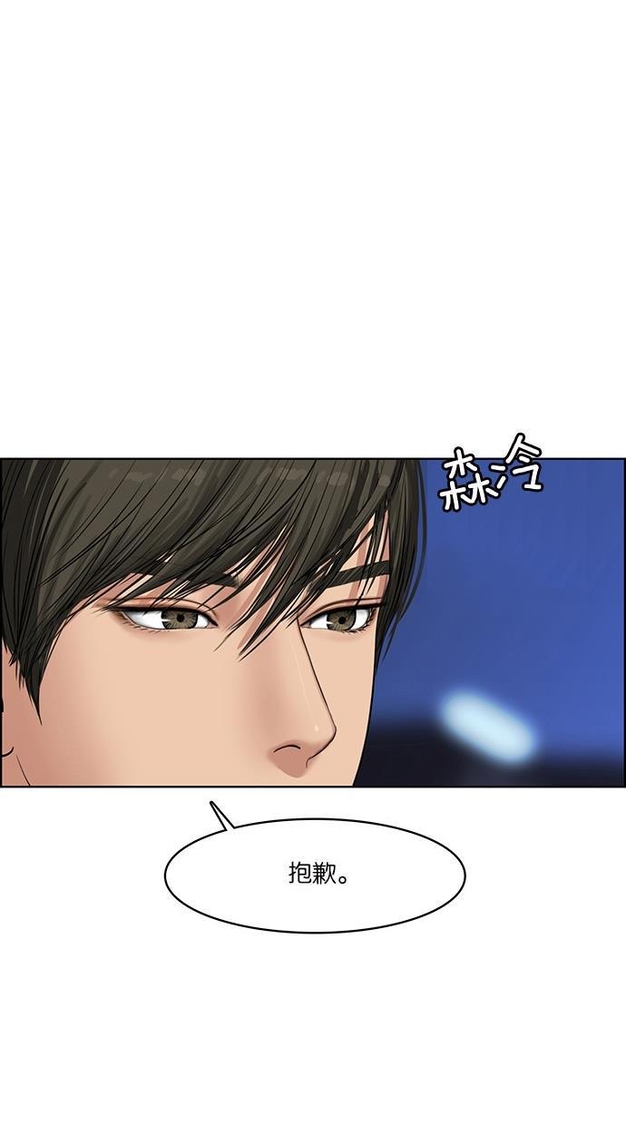 女神降临韩漫全集-第44话无删减无遮挡章节图片 