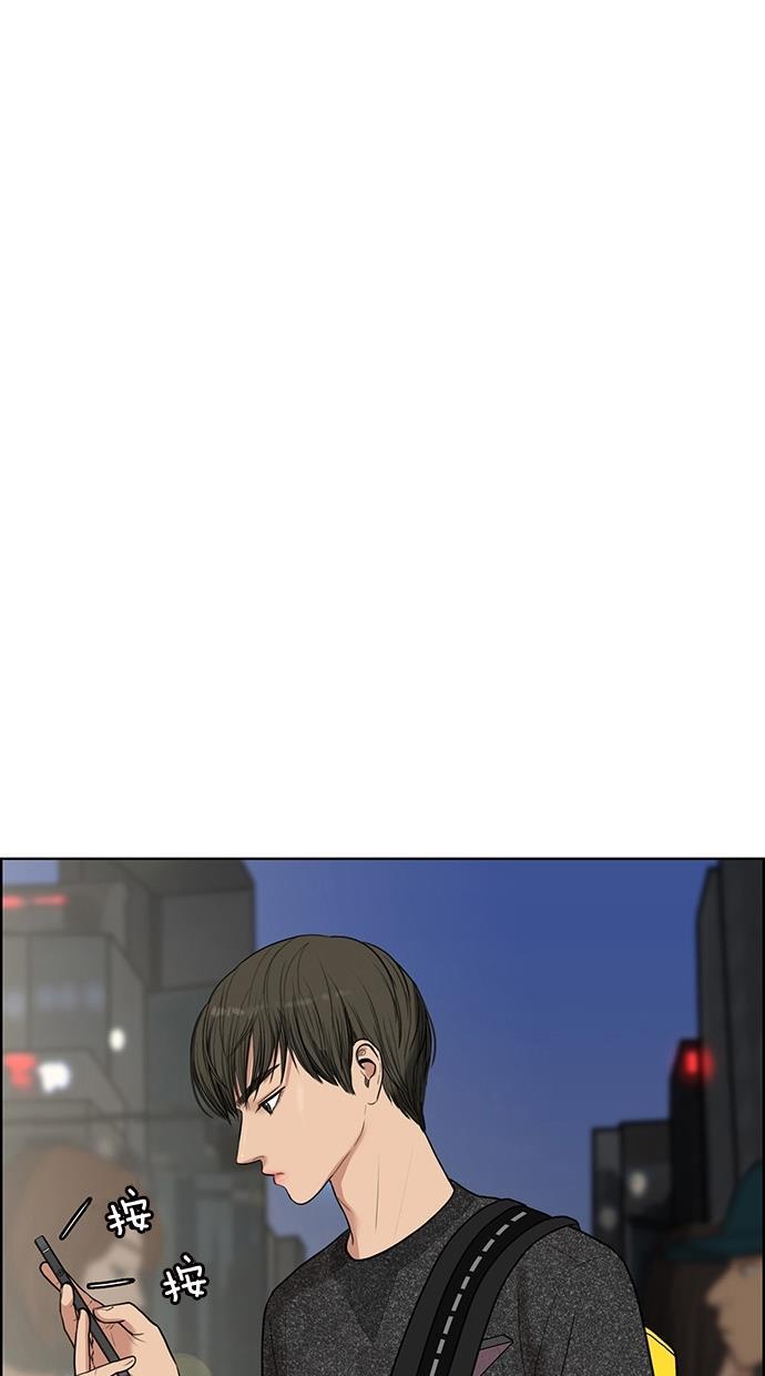 女神降临韩漫全集-第44话无删减无遮挡章节图片 