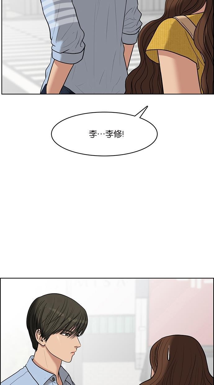 女神降临韩漫全集-第46话无删减无遮挡章节图片 