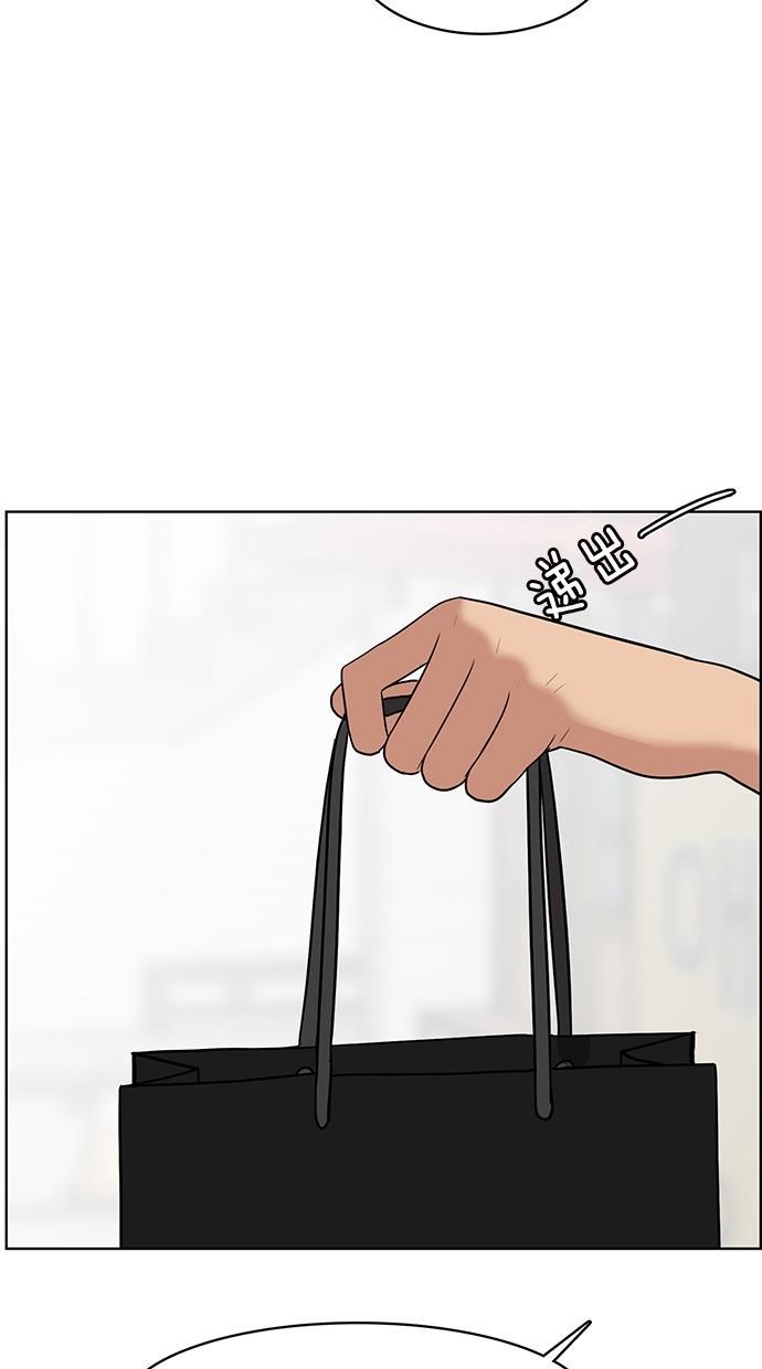 女神降临韩漫全集-第46话无删减无遮挡章节图片 