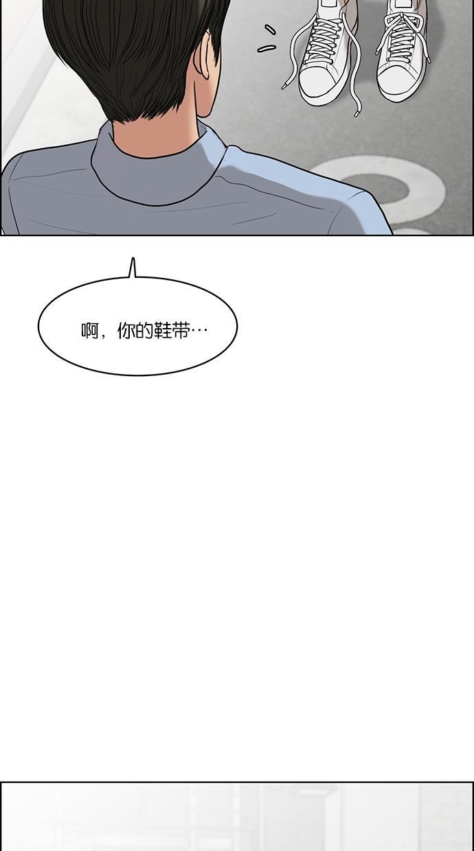女神降临韩漫全集-第46话无删减无遮挡章节图片 