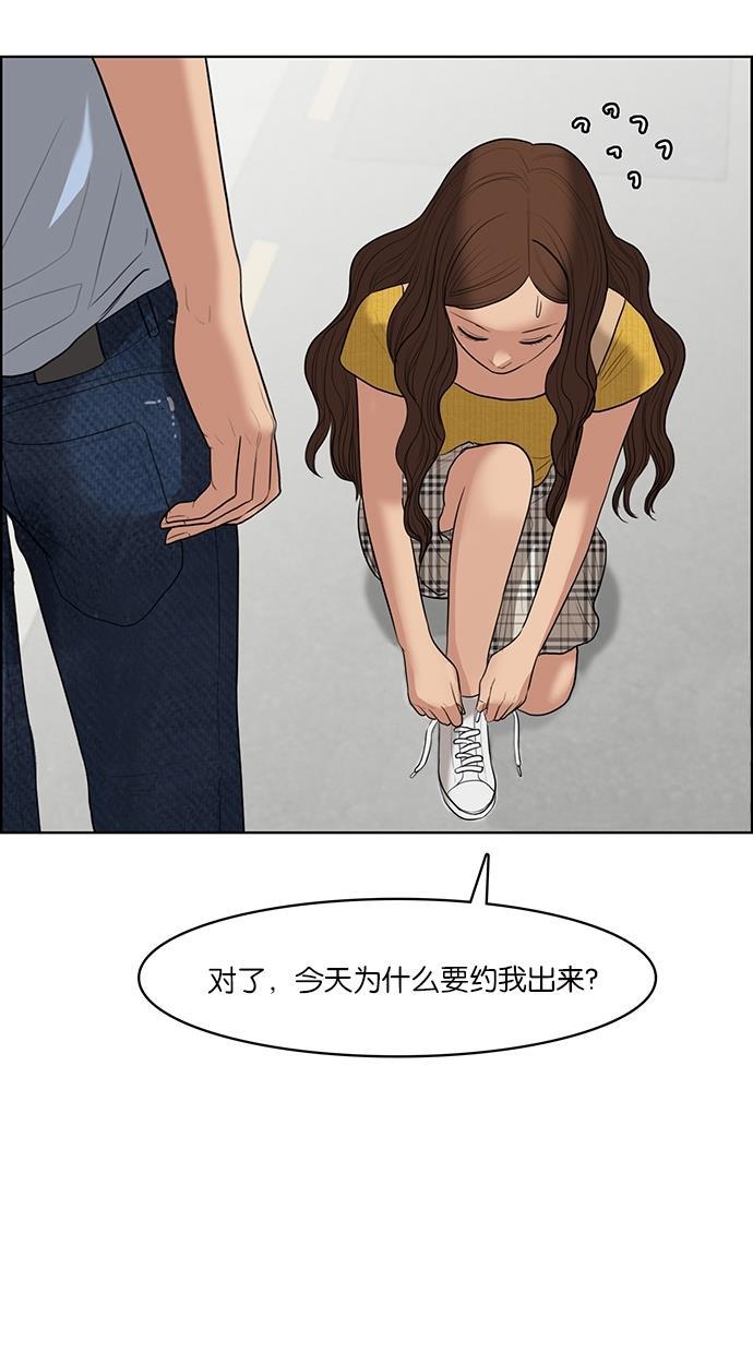 女神降临韩漫全集-第46话无删减无遮挡章节图片 