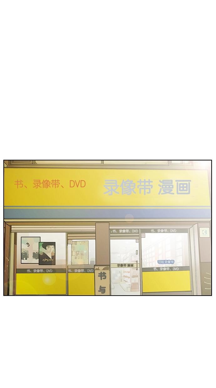 女神降临韩漫全集-第46话无删减无遮挡章节图片 