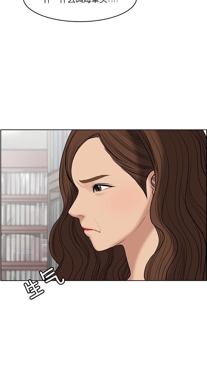 女神降临韩漫全集-第46话无删减无遮挡章节图片 