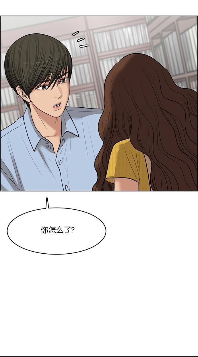 女神降临韩漫全集-第46话无删减无遮挡章节图片 