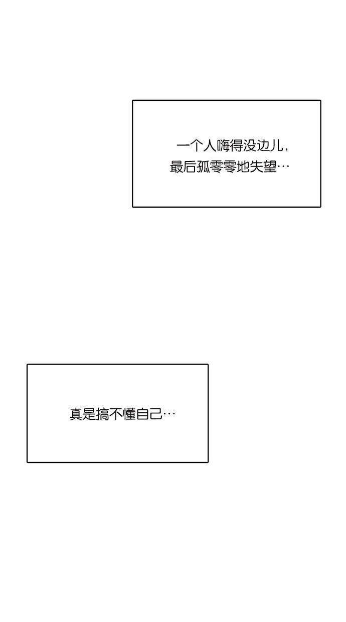 女神降临韩漫全集-第46话无删减无遮挡章节图片 