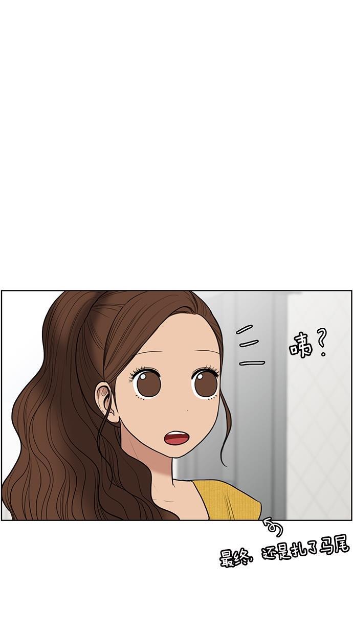 女神降临韩漫全集-第46话无删减无遮挡章节图片 
