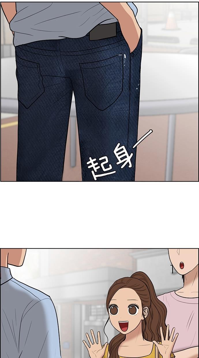 女神降临韩漫全集-第46话无删减无遮挡章节图片 