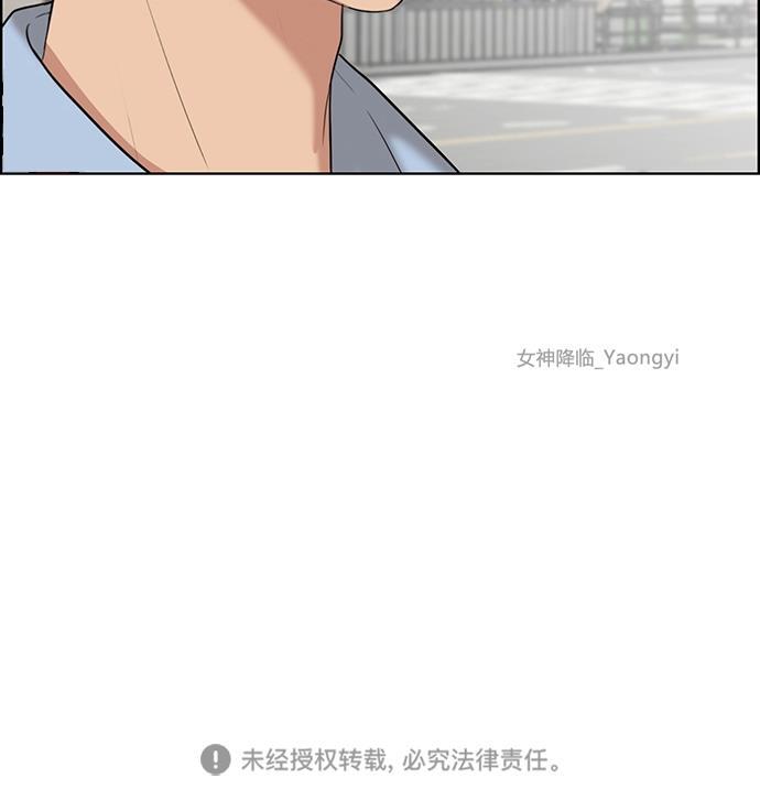 女神降临韩漫全集-第46话无删减无遮挡章节图片 