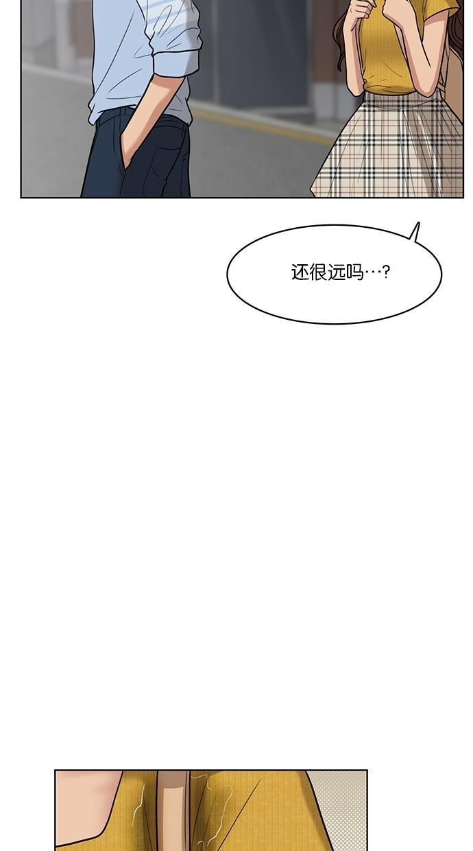 女神降临韩漫全集-第47话无删减无遮挡章节图片 